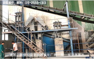 日產千噸建筑垃圾制砂破碎站設備施工方案與建筑工程機械制造解析