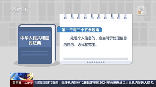 掃碼點餐暗藏個人信息陷阱，法院判決商家擔(dān)責(zé)賠償