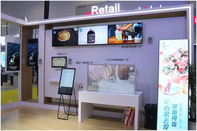 新起點,新生態(tài)！AOC智慧商用亮相北京InfoComm China 2021 數(shù)字廣告發(fā)布